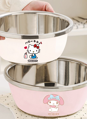 三丽鸥HelloKitty洗菜盆304不锈钢盆食品级和面拌菜盆淘米沥水篮