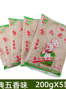 安徽安庆特产家用商用蒸肉米粉渣肉粉五香调料湘香200g淡的