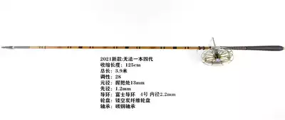 2021 Creek marks rivers boring hand wu fa eben Generation 3 M 9 superhard at fishing turning Rod xi liu gan
