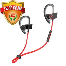 masentek y2美讯运动颈挂式耳机1