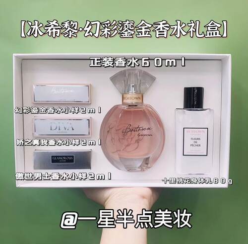 吴宣仪挚爱冰希黎幻彩鎏金