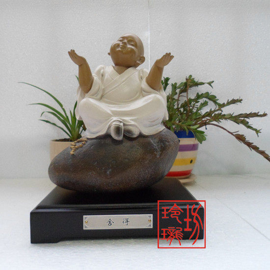 包邮 台湾铁丸石 工艺石雕摆件 一角禅小沙弥舍得 石愿品牌