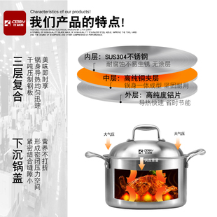 仕利雅汤锅304不锈钢一体成型24cm电磁炉明火通用不粘锅炖锅汤煲