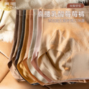 美宅莓莓裤100A抗菌高腰内裤女无痕收腹2025新款收小肚子大码胖mm