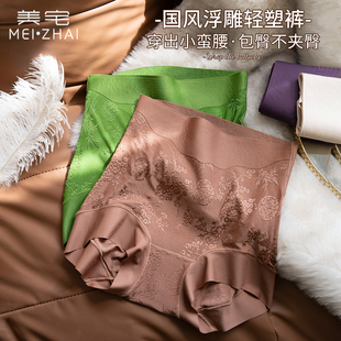 美宅红色高腰内裤女收腹蕾丝2025新款无痕抗菌轻奢贵妇高级高颜值