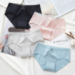 4条少女蕾丝边无痕内裤