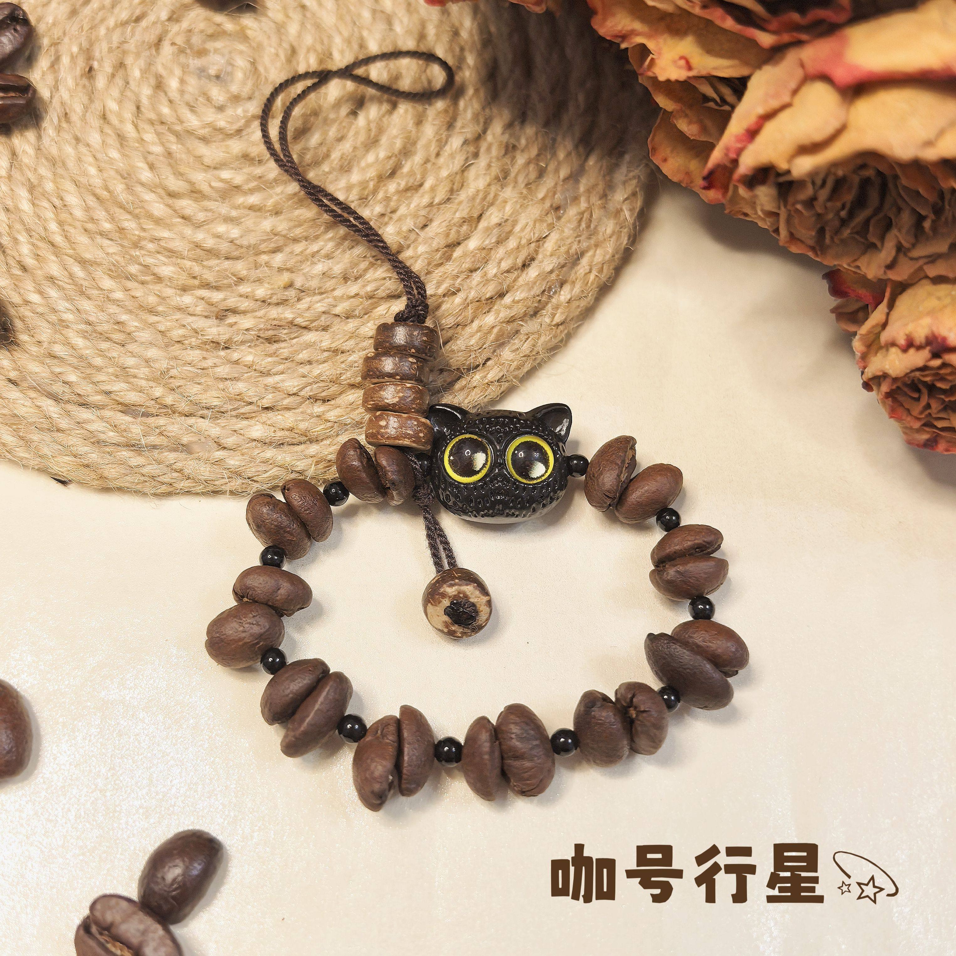 【咖号行星】原创设计咖啡豆车挂/包挂/手机挂“宠爱系列”送朋友