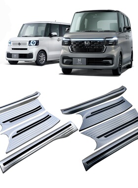 适用23—26款本田N-BOX门槛条不锈钢迎宾踏板JF5 JF6门槛防滑Nbox