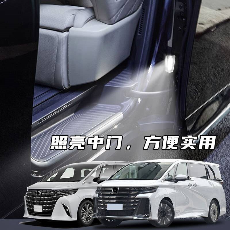 40系埃尔法威尔法中门尾门照明灯