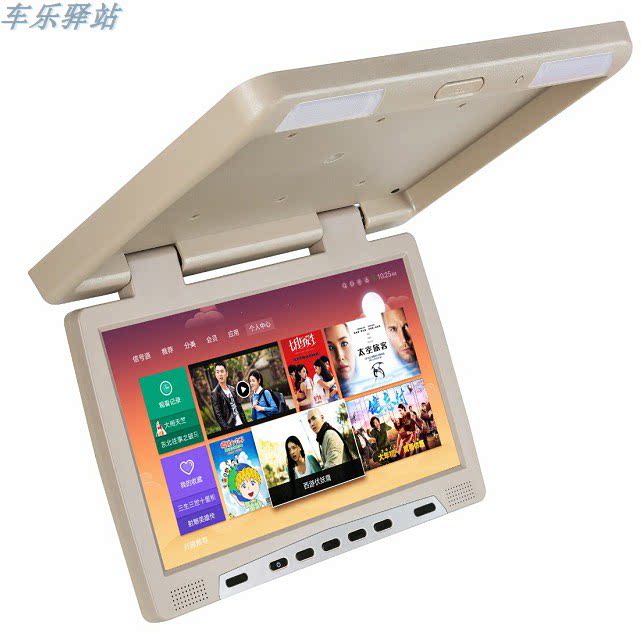 中巴车顶电视12寸17寸19寸27客房车大巴士安卓WIFI高清吸顶显示屏
