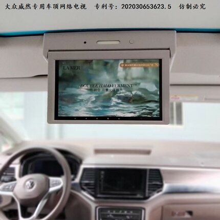适用大众威然专用网络电视吸车顶液晶高清显示器车载娱乐安卓系统