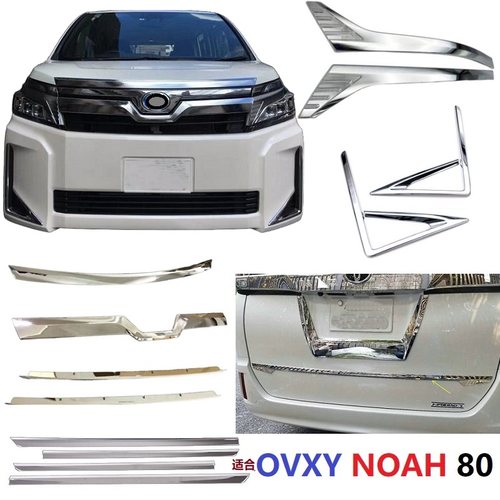 VOXYNOAH80大灯车窗车门饰条