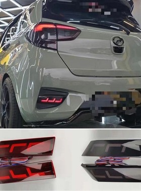 MYVI后杠灯行车刹车流光转向灯2018款MYVI bumper lamp后杠警示灯