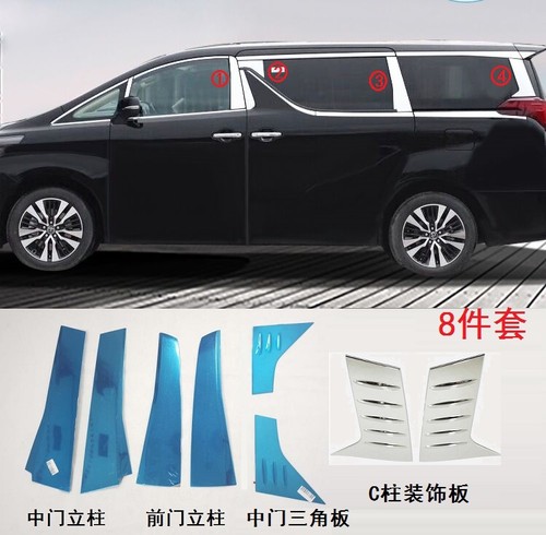 埃尔法威尔法alphard车窗饰条C柱
