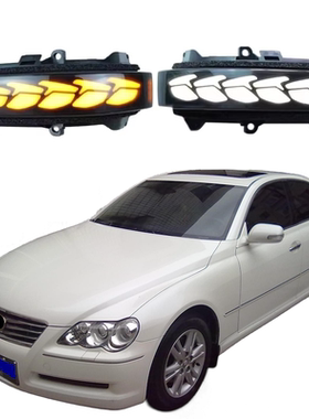 适用08-09锐志十代卡罗拉花冠scion后视镜流水转向灯日行灯白蓝光