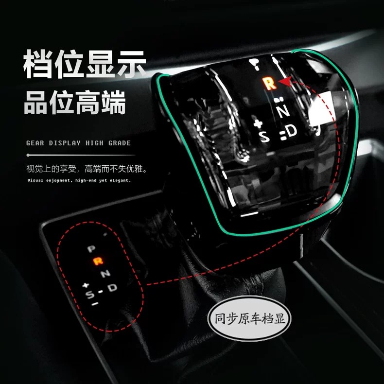 亚洲龙锐放威兰达皇冠陆放汉兰达奕泽水晶带灯排挡头七彩氛围灯