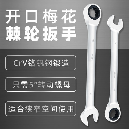 5°转动螺丝螺母适合狭窄空间用