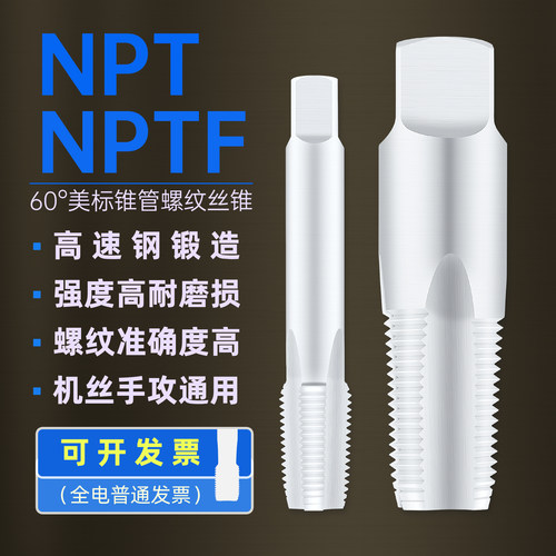 不锈钢用镀钛螺旋槽高硬度高强度