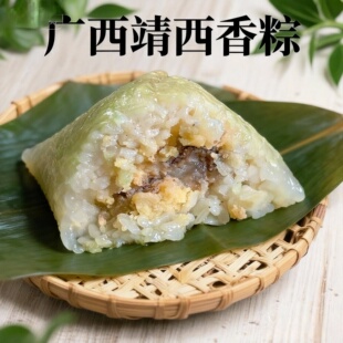 广西粽子靖西大香糯粽绿豆鲜肉粽750g包邮纯手工肉粽真空保鲜发货