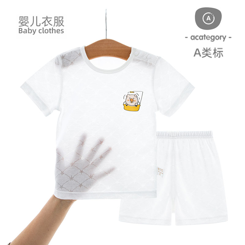 婴儿夏季短袖套装空调服超薄网眼竹纤维男女宝宝短衣短裤居家衣服
