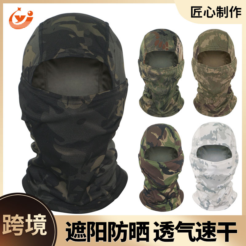 迷彩快干特价新款跨境