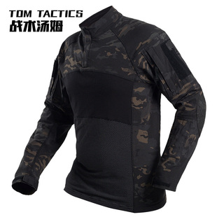 MCBK多地形 黑迷彩蛙皮 暗夜迷彩 黑CP色 ACS Type-II版型蛙服