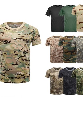新式蟒纹外军迷彩速干皮肤网眼t恤男/女 户外短袖男 出口外贸