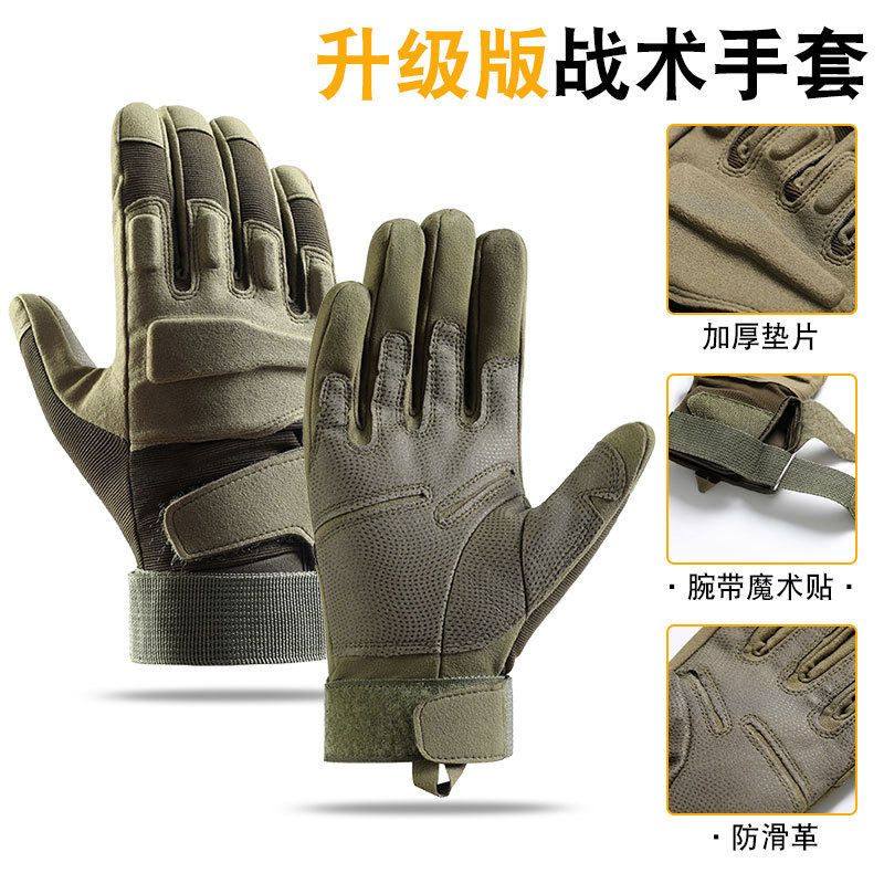 黑鹰全指战术手套批发特种兵训练格斗户外运动跨境亚马逊速卖通HY