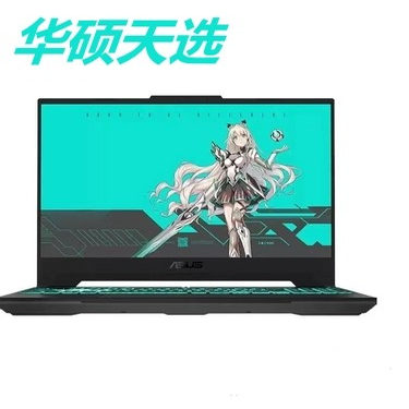 华硕4060天选4电竞游戏笔记本电脑LOL吃鸡三角洲机械革命联想分期