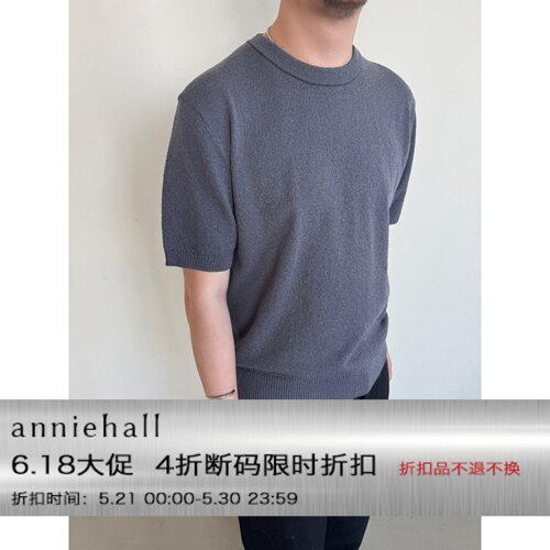 颗粒感透气凉感针织短袖