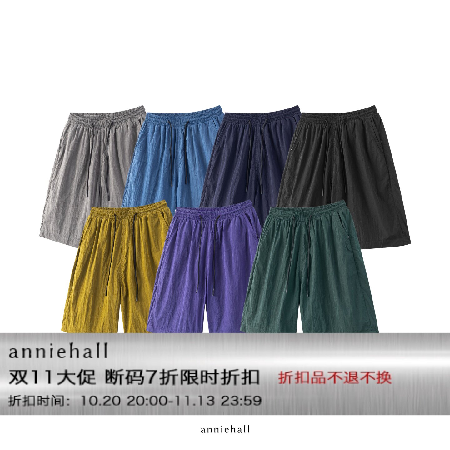 Anniehall25ss outdoor shorts金属尼龙拉链短裤网眼内衬户外防水