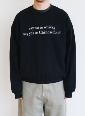 Anniehall2023ss 中国菜与威士忌主题slogan刺绣套头卫衣