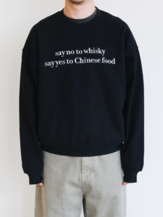 Anniehall2023ss 中国菜与威士忌主题slogan刺绣套头卫衣