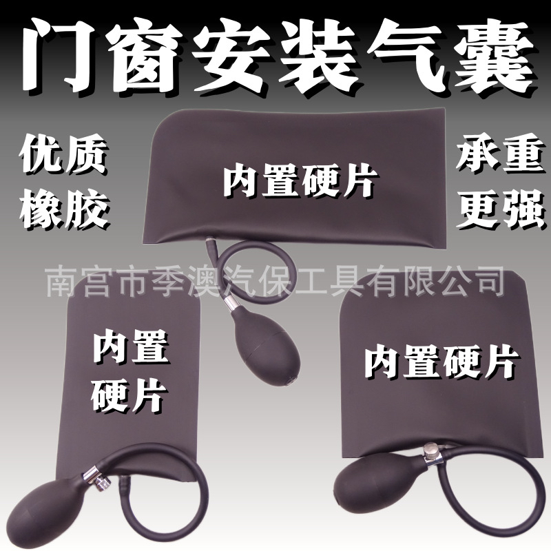门窗安装气囊定位汽修气囊多用修车工具断桥铝合金 修汽车钣金,五金/工具,其他汽修汽保工具,淘宝优惠券,粉丝福利购,淘宝优惠卷
