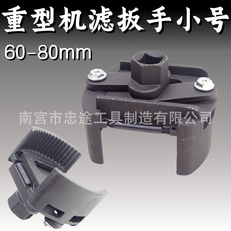 机油滤芯扳手U型机滤扳手机油格拆装拆卸专用工具滤清器扳手帽式