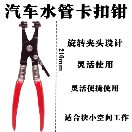 1.2T 1.4T大众新朗逸EA211空气滤芯扳手气管喉箍钳更换滤芯工具