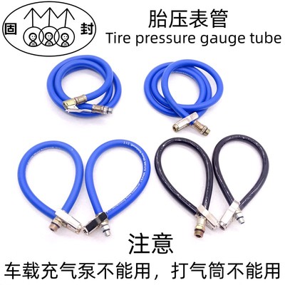车用胎压表轮胎气压表
