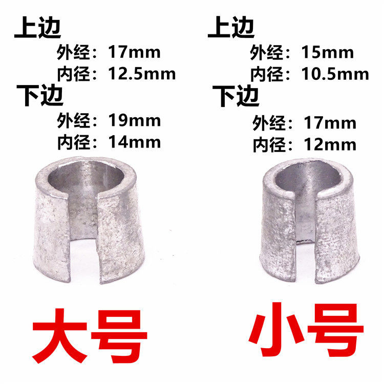 汽车货车电瓶桩头修复专用铅套蓄电池极柱变径接头电瓶改装维修件