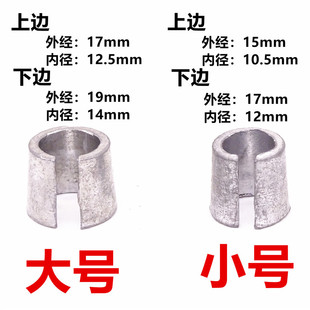 汽车货车电瓶桩头修复专用铅套蓄电池极柱变径接头电瓶改装维修件