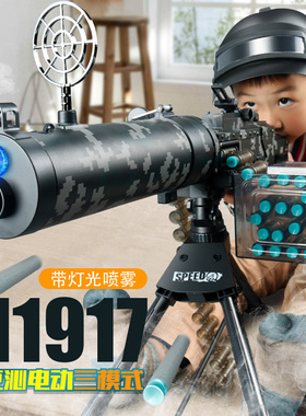 马克沁重机枪抛壳软弹玩具枪儿童手自一体连发加特林男孩仿真M249