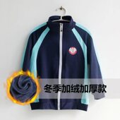 太原市小五台小学来图定制学生校服春秋套装 外套宽松舒适 纯棉长裤