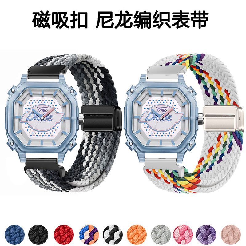 适用DickiesCL513磁吸编织表带图片