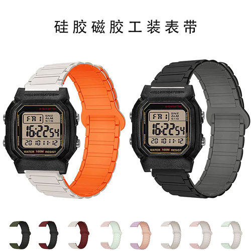 适用卡西欧W-800H小方块磁吸表带