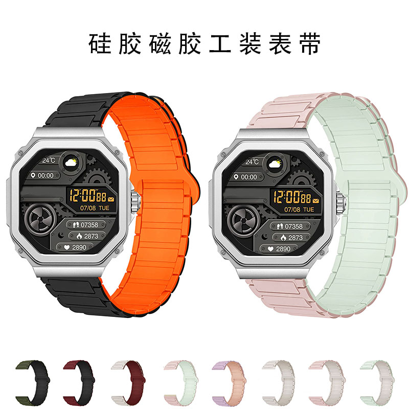 适用Dickies748磁吸硅胶手表带图片
