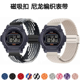适用CASIO卡西欧手表W 219H小方块表带w218h磁吸编织透气替换腕带