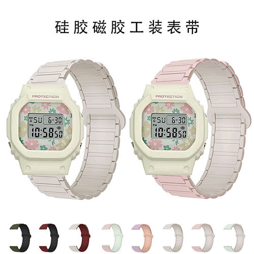 适用卡西欧BGD-565磁吸硅胶表带