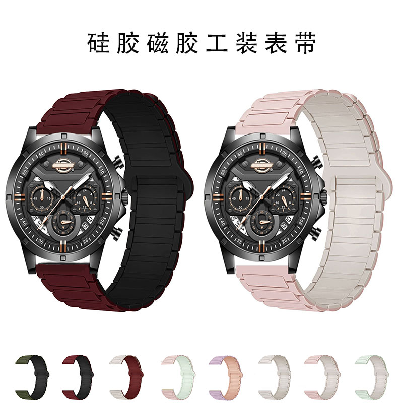 适用DickiesCL528磁吸硅胶表带图片