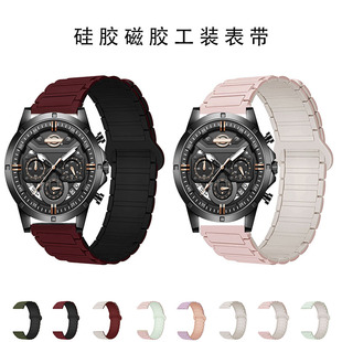 适用迪克斯Dickies手表带CL528男女中学生款磁吸硅胶亲肤替换腕带