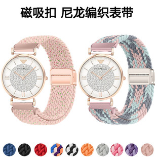 适用AR1925阿玛尼满天星AR1926手表带女款 AR1909磁吸编织透气腕带