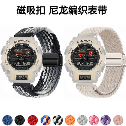 适用卡西欧GA-900TS编织磁吸表带